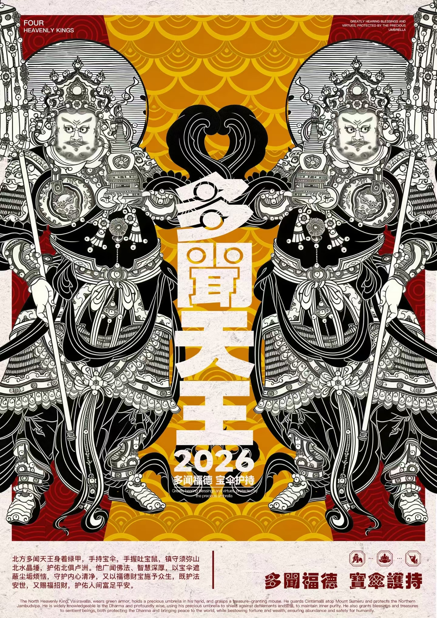 A4竖向设计作品集 - 展示图 2