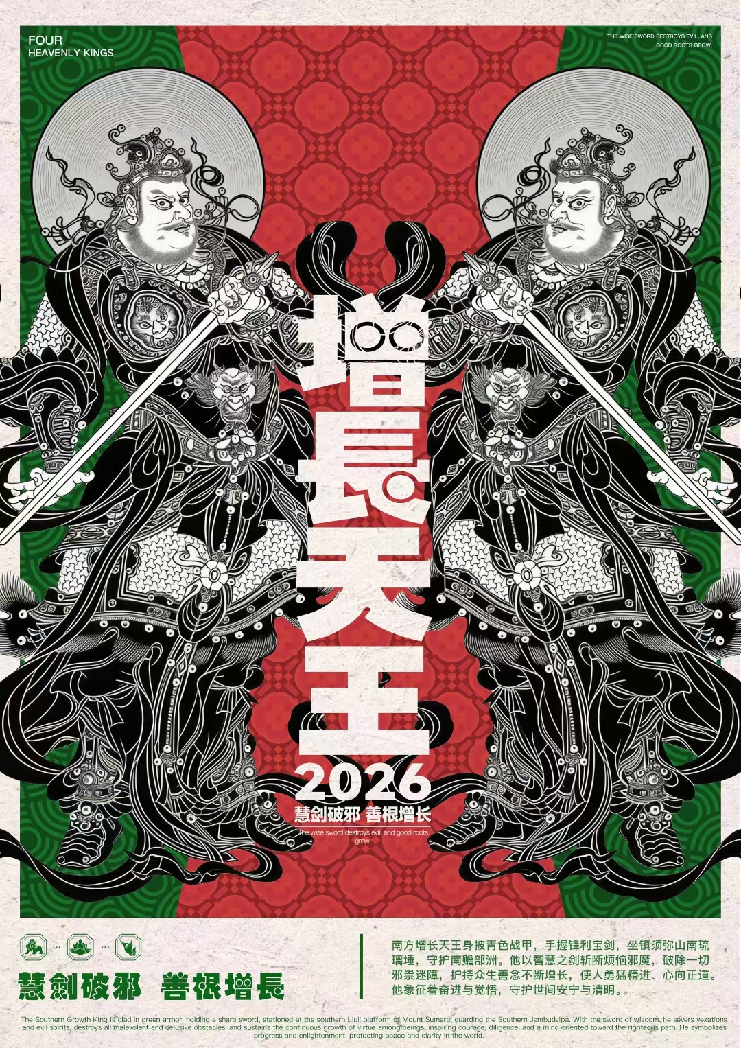 A4竖向设计作品集 - 展示图 3