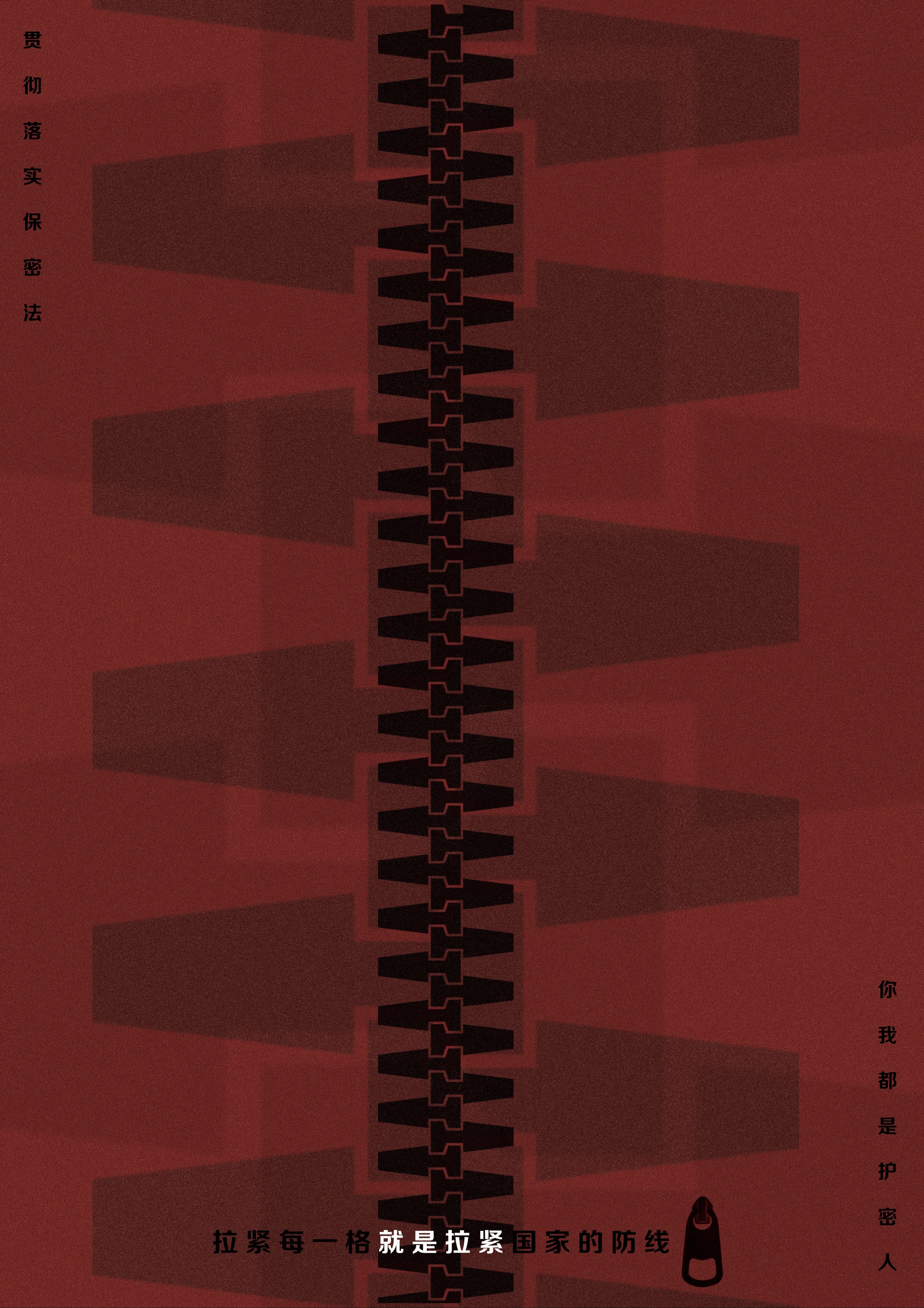 A4竖向设计作品集 - 展示图 7