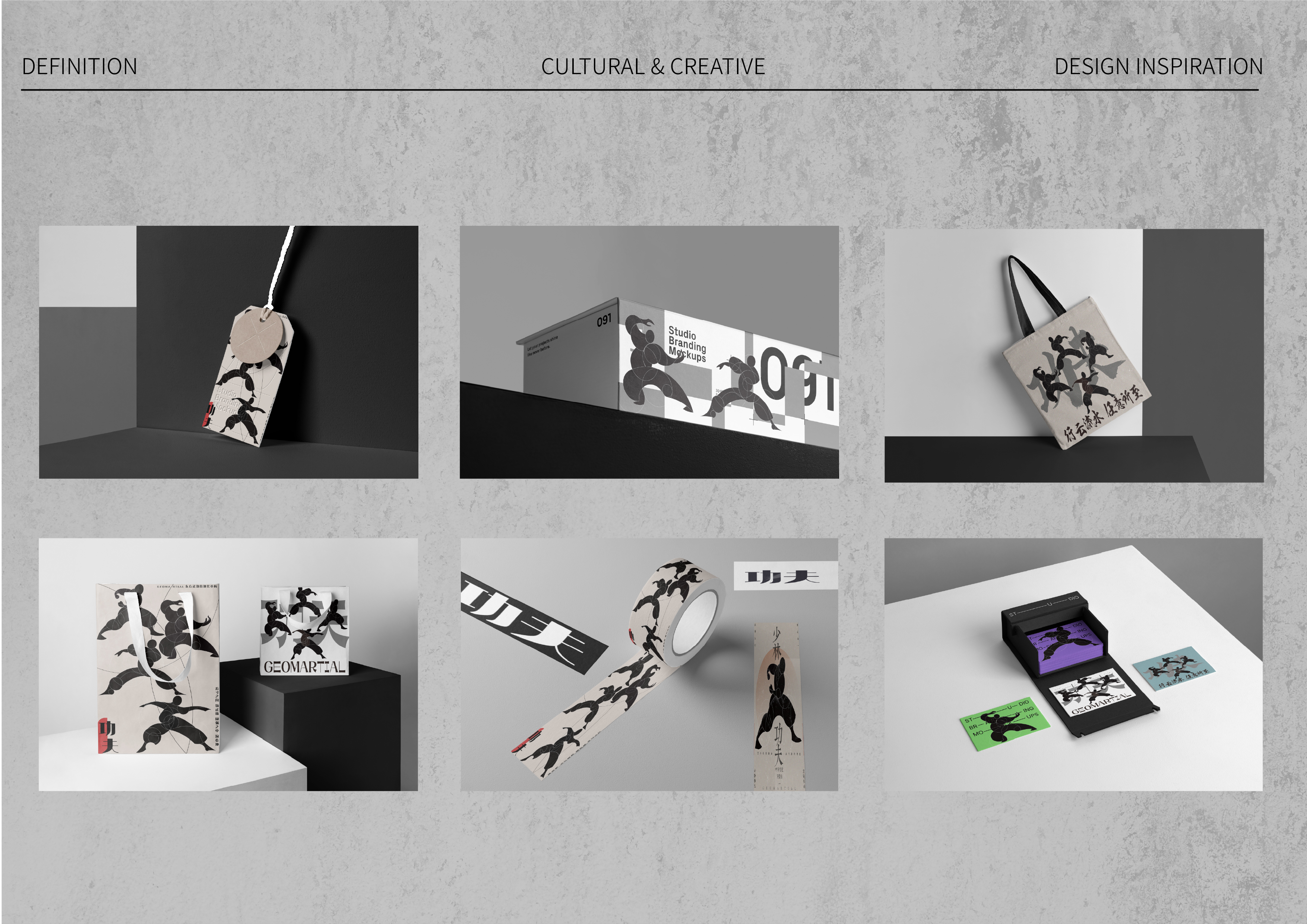 GEOMARTIAL 周边产品 - 展示图 1
