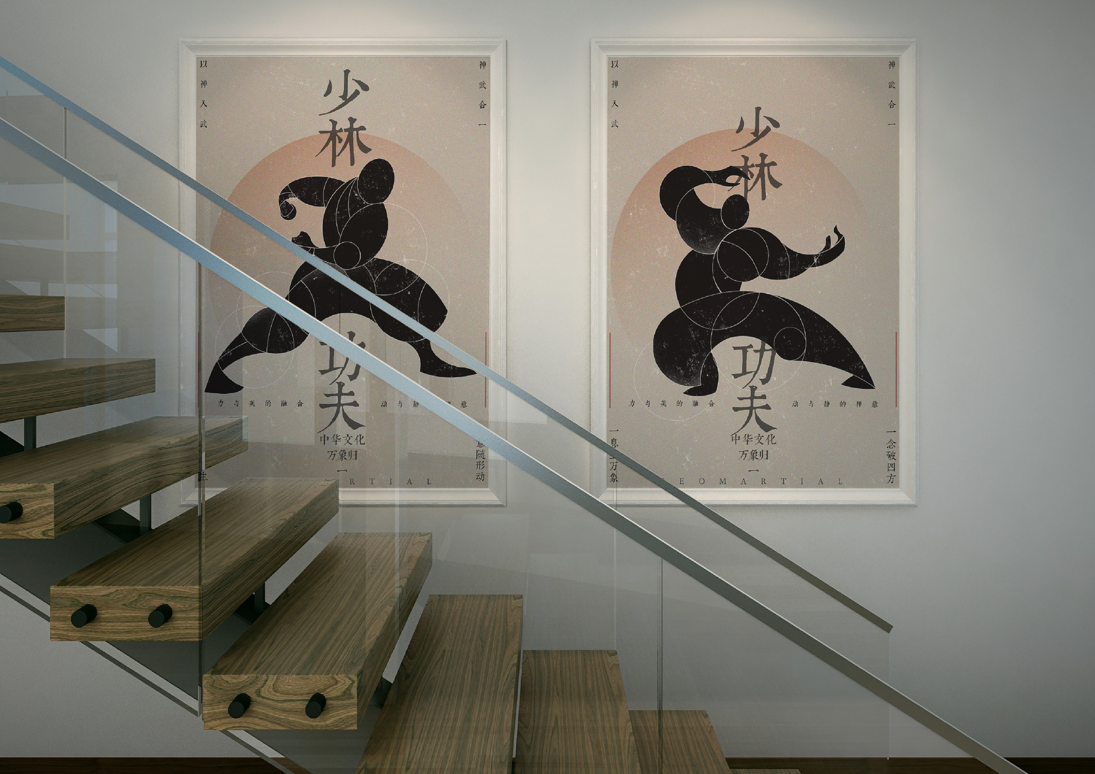 少林功夫海报系列 - 展示图 2