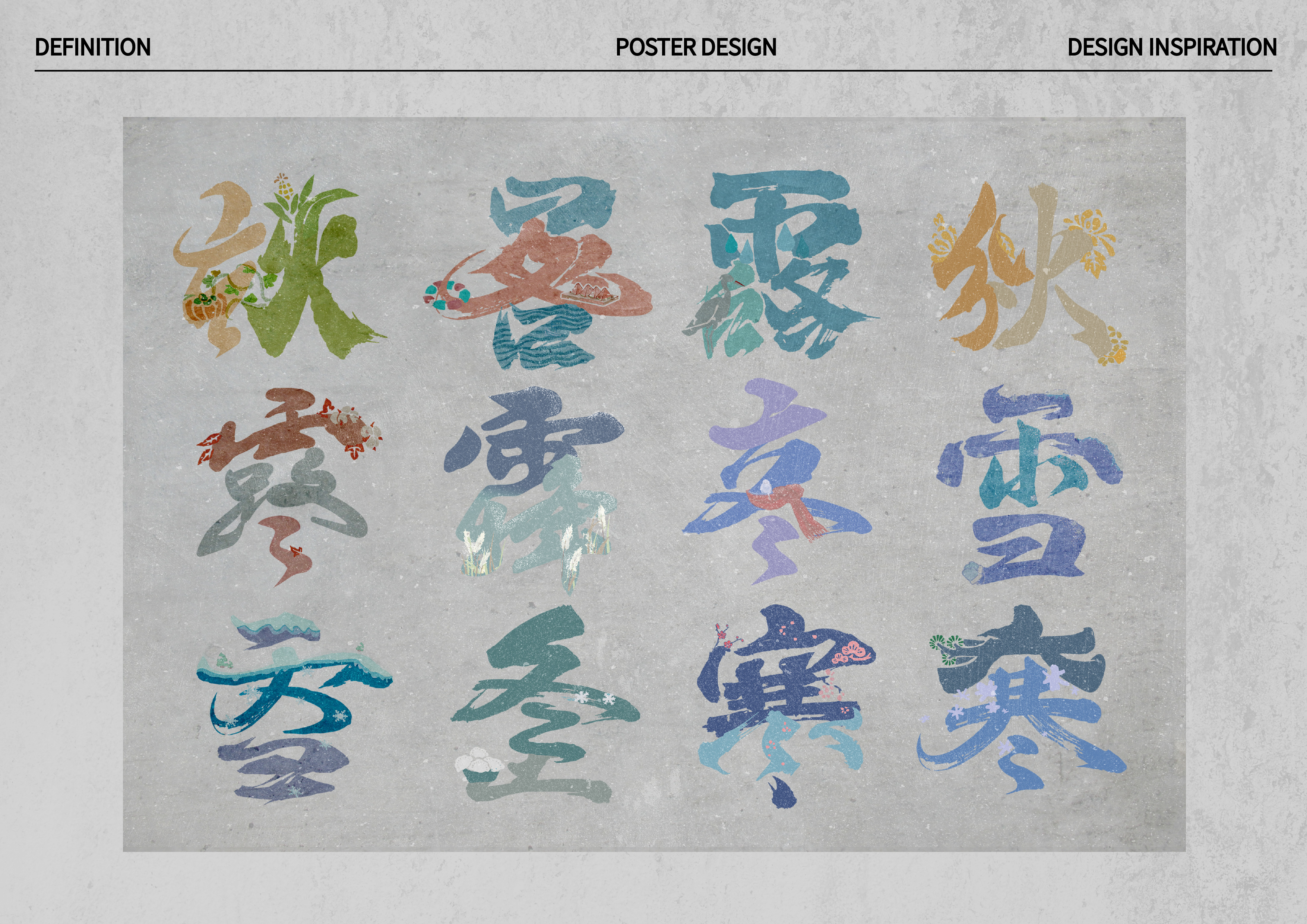 国风文创海报设计 - 展示图 4