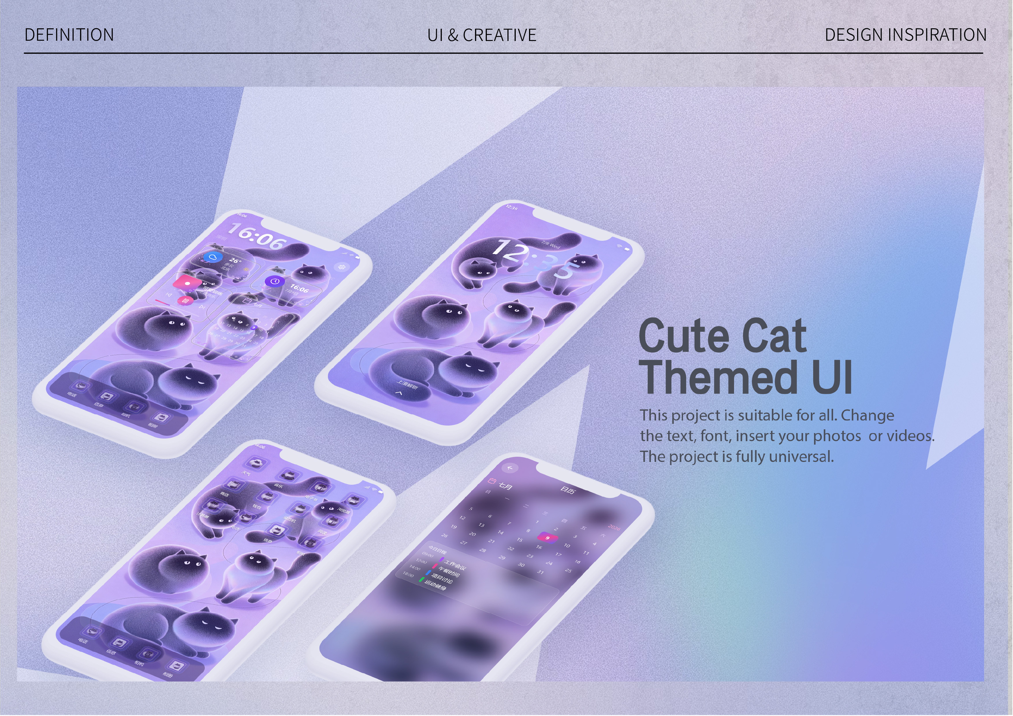 萌猫主题手机UI设计 - 展示图 5