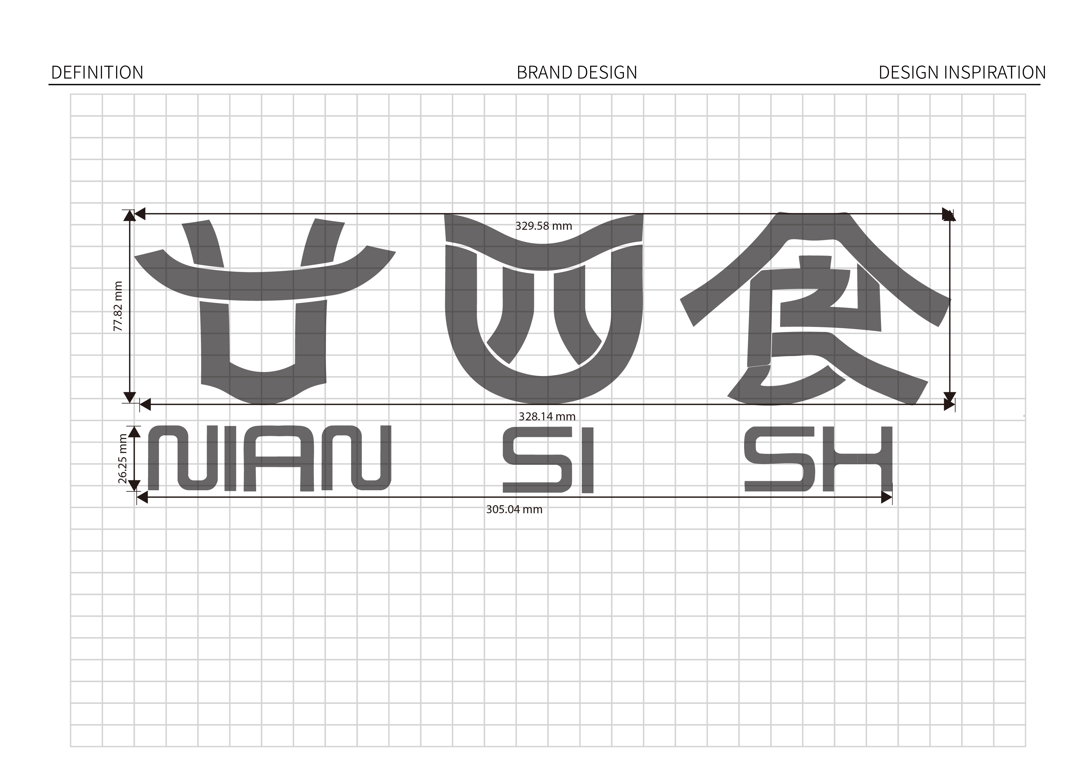 廿四食餐饮品牌提案 - 展示图 3