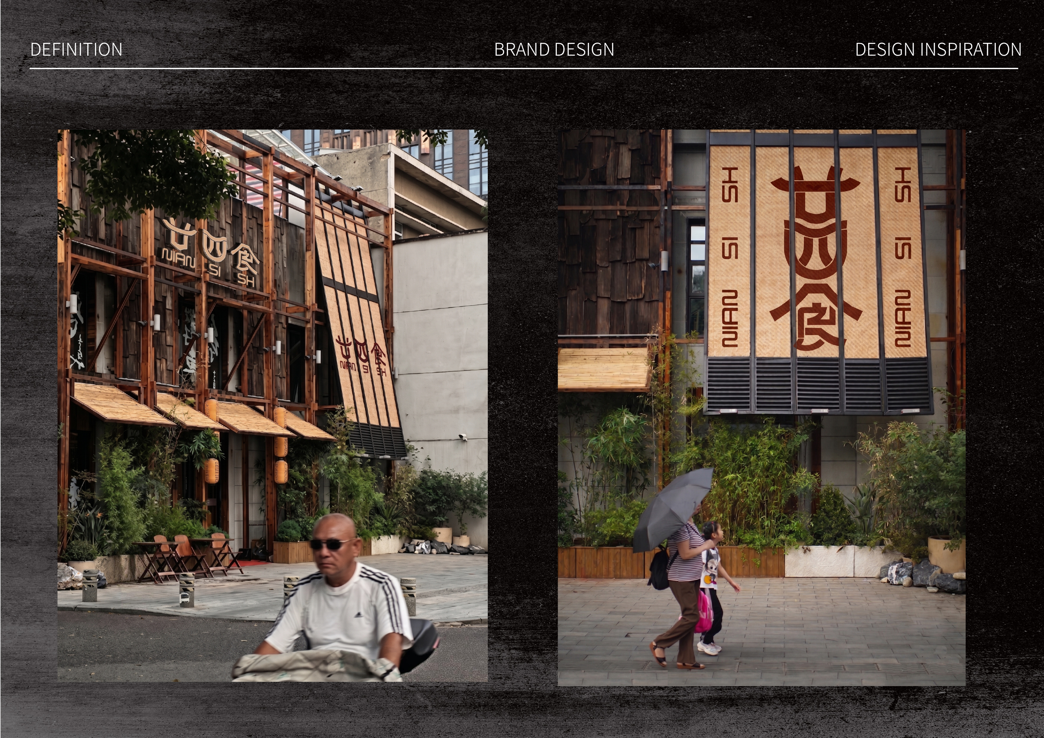 廿四食餐饮品牌提案 - 展示图 6