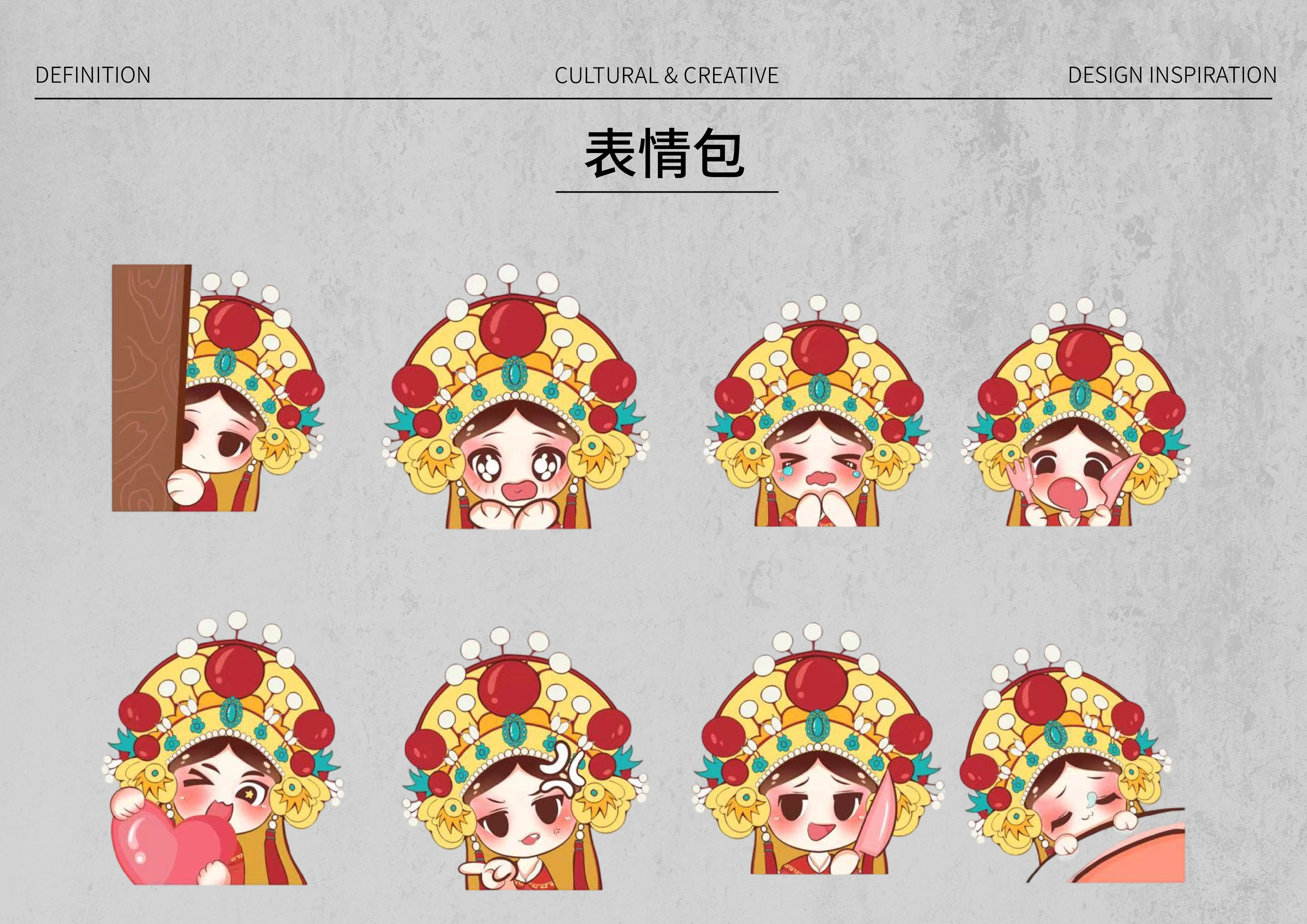 国潮文创-木兰文化设计 - 展示图 3