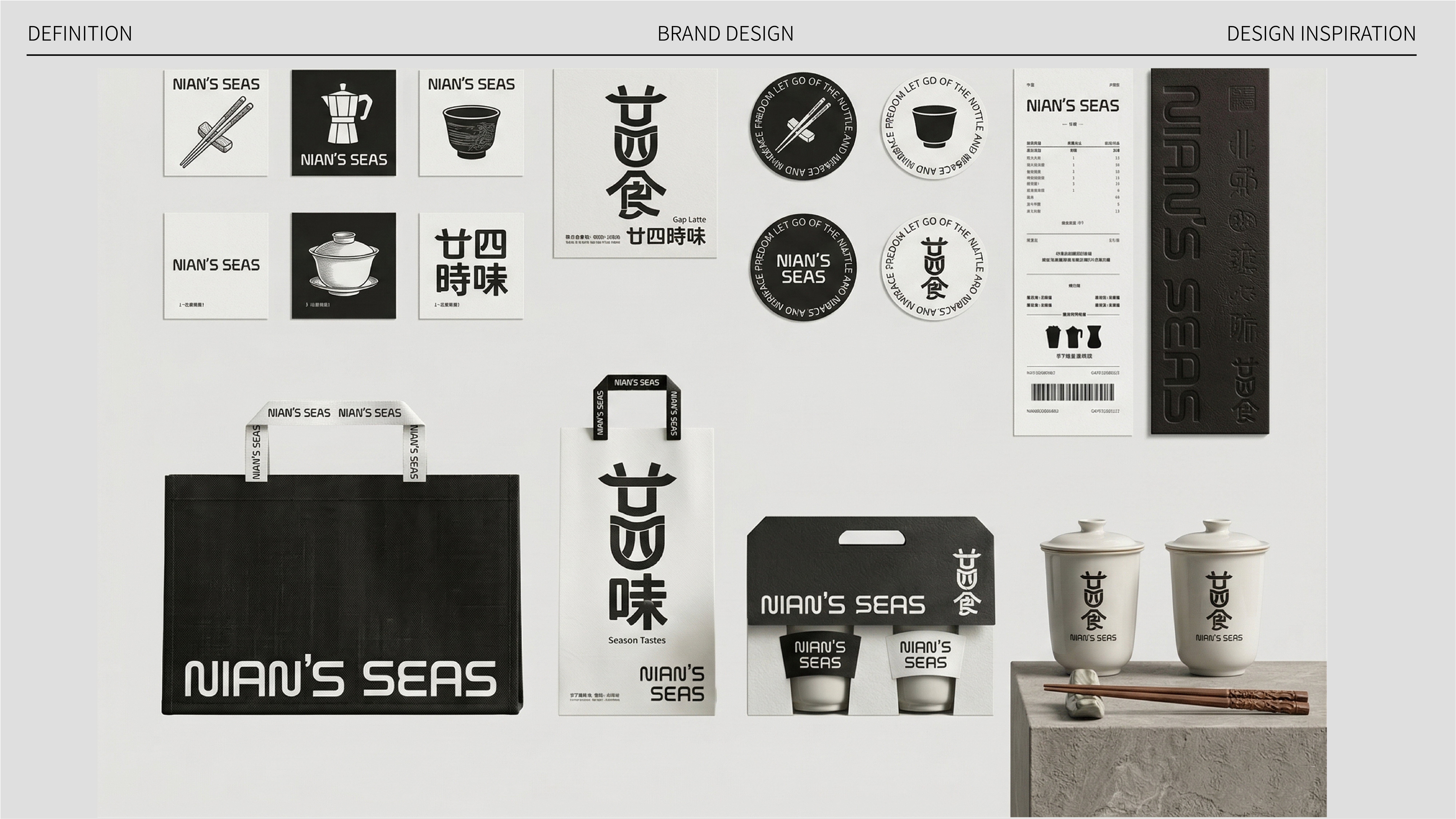 廿四食餐饮品牌提案 - 展示图 5