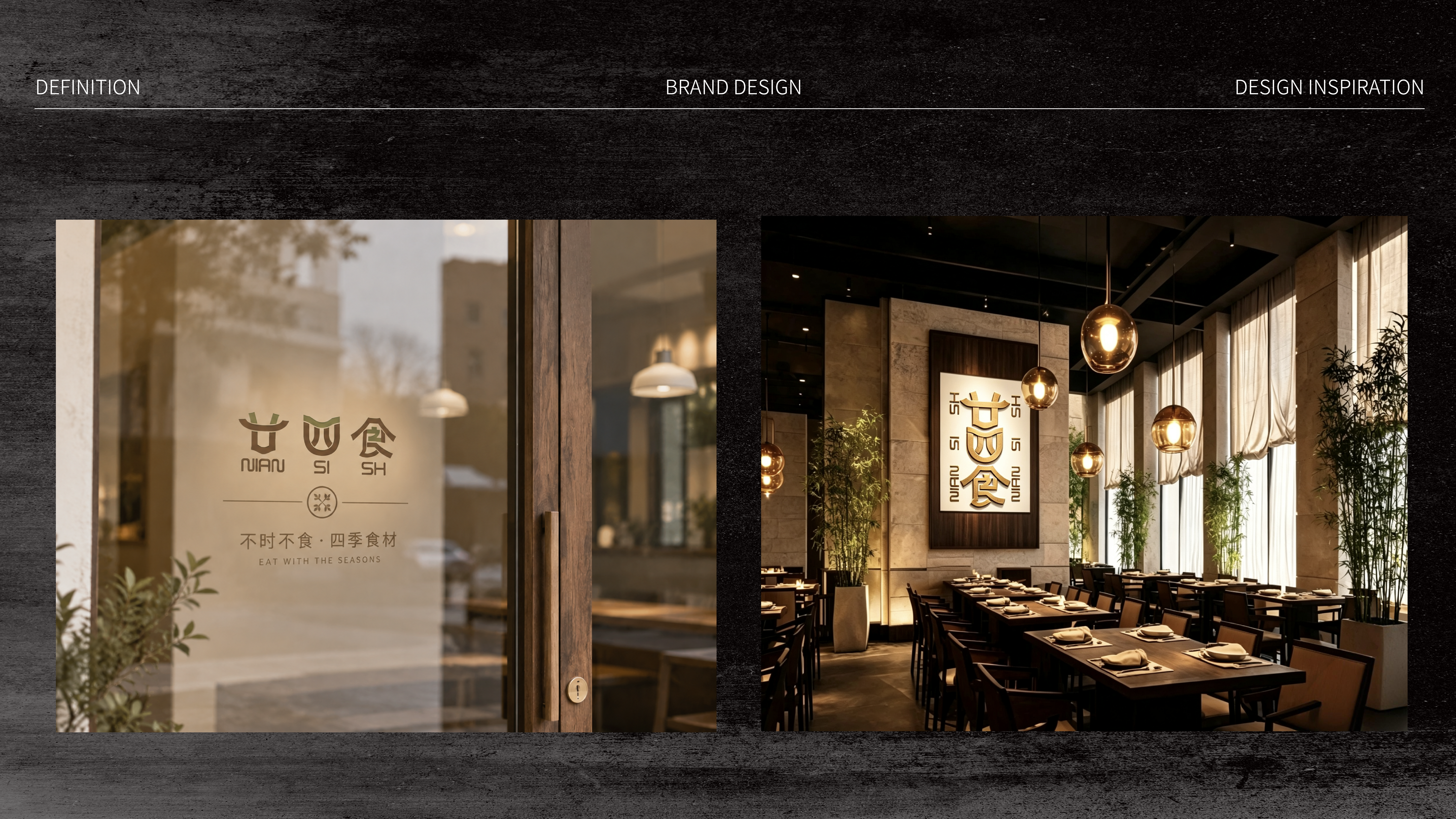 廿四食餐饮品牌提案 - 展示图 8