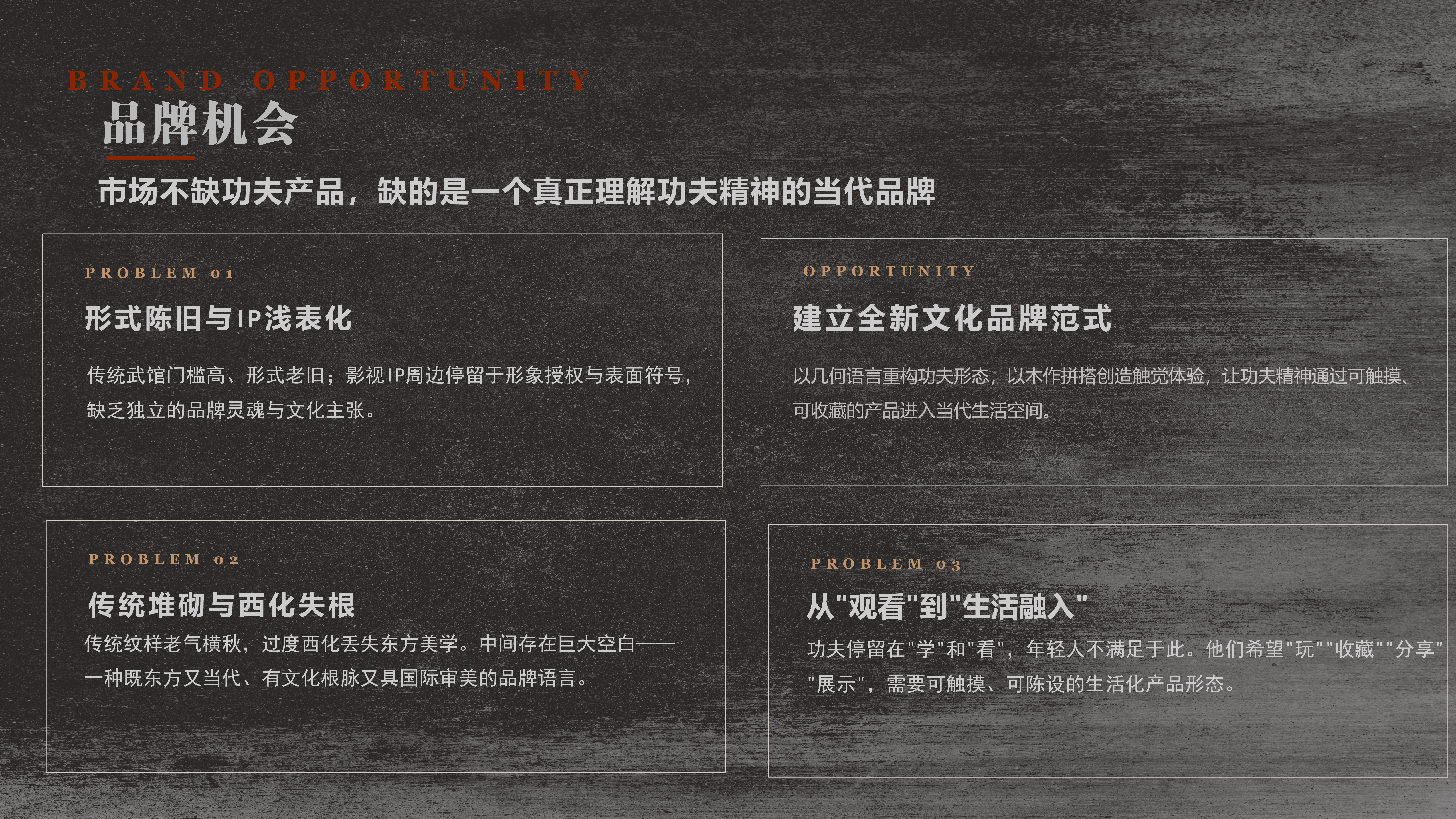 少林功夫·行云流水 - 展示图 4