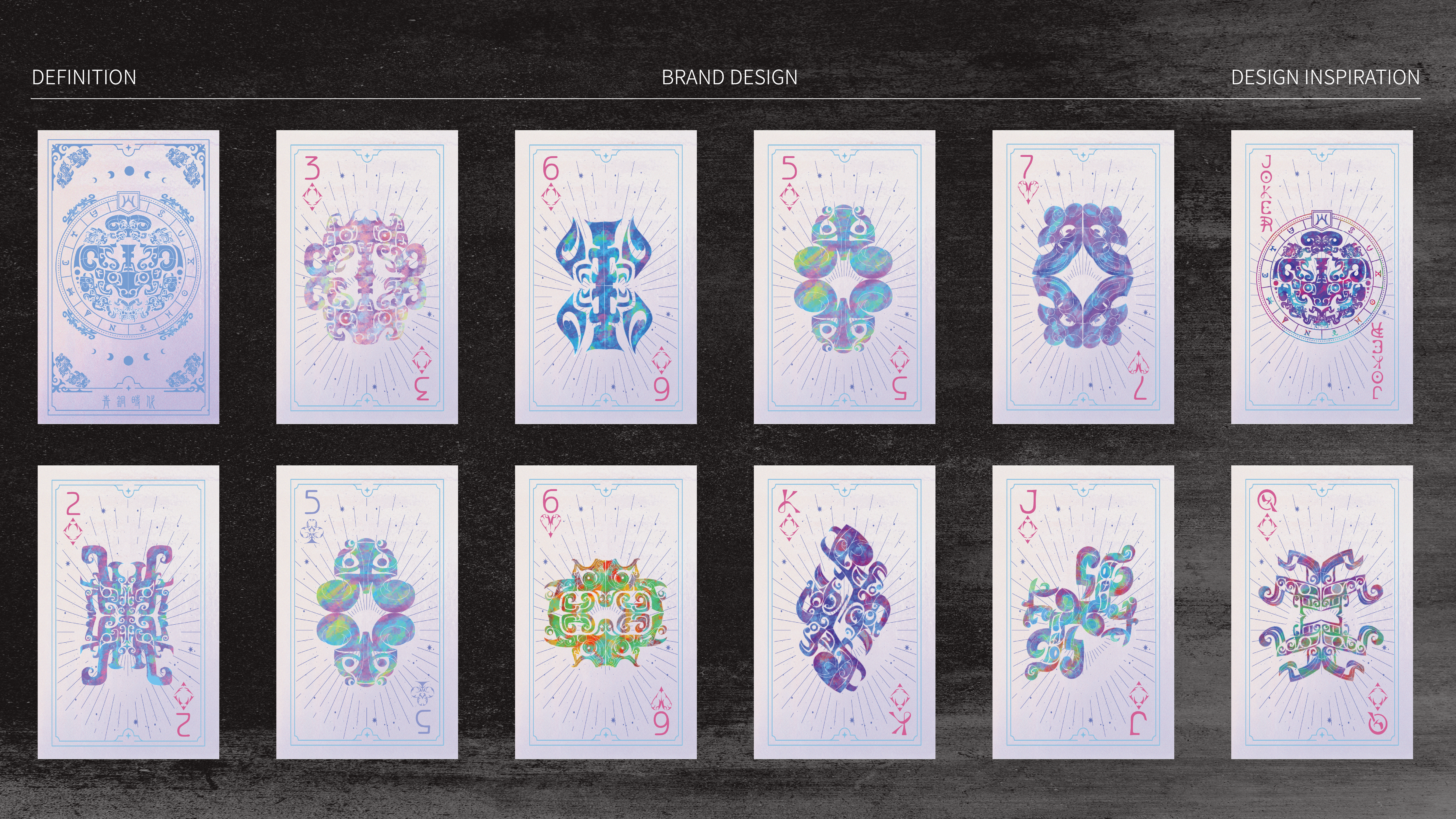青金铭纹——文创设计 - 展示图 11